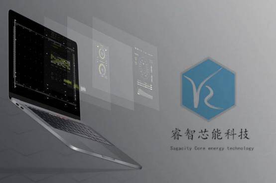 智能科技賦能傳統滋補 安滋燕窩攜手睿芯智能科技，全新智能小程序引領行業升級
